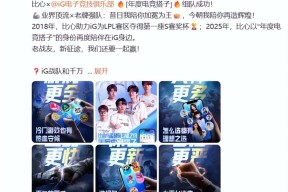Rookie迎来十赛季出色发挥，G2观众热烈欢呼！-爱游戏体育