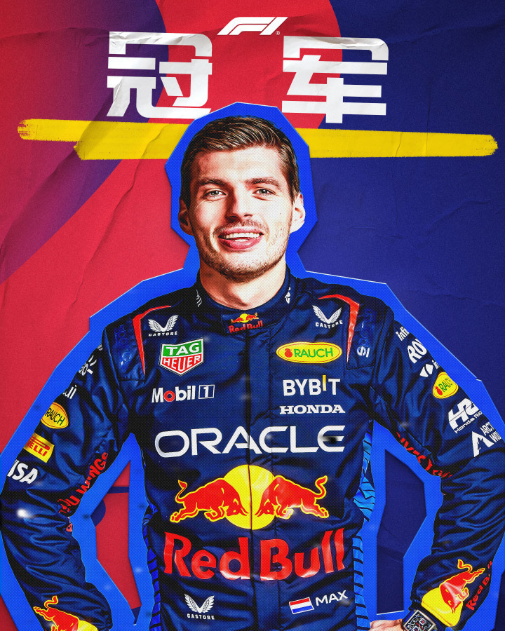 F1车队击败老对手恒大，晋级之路一路高歌-爱游戏APP  第1张