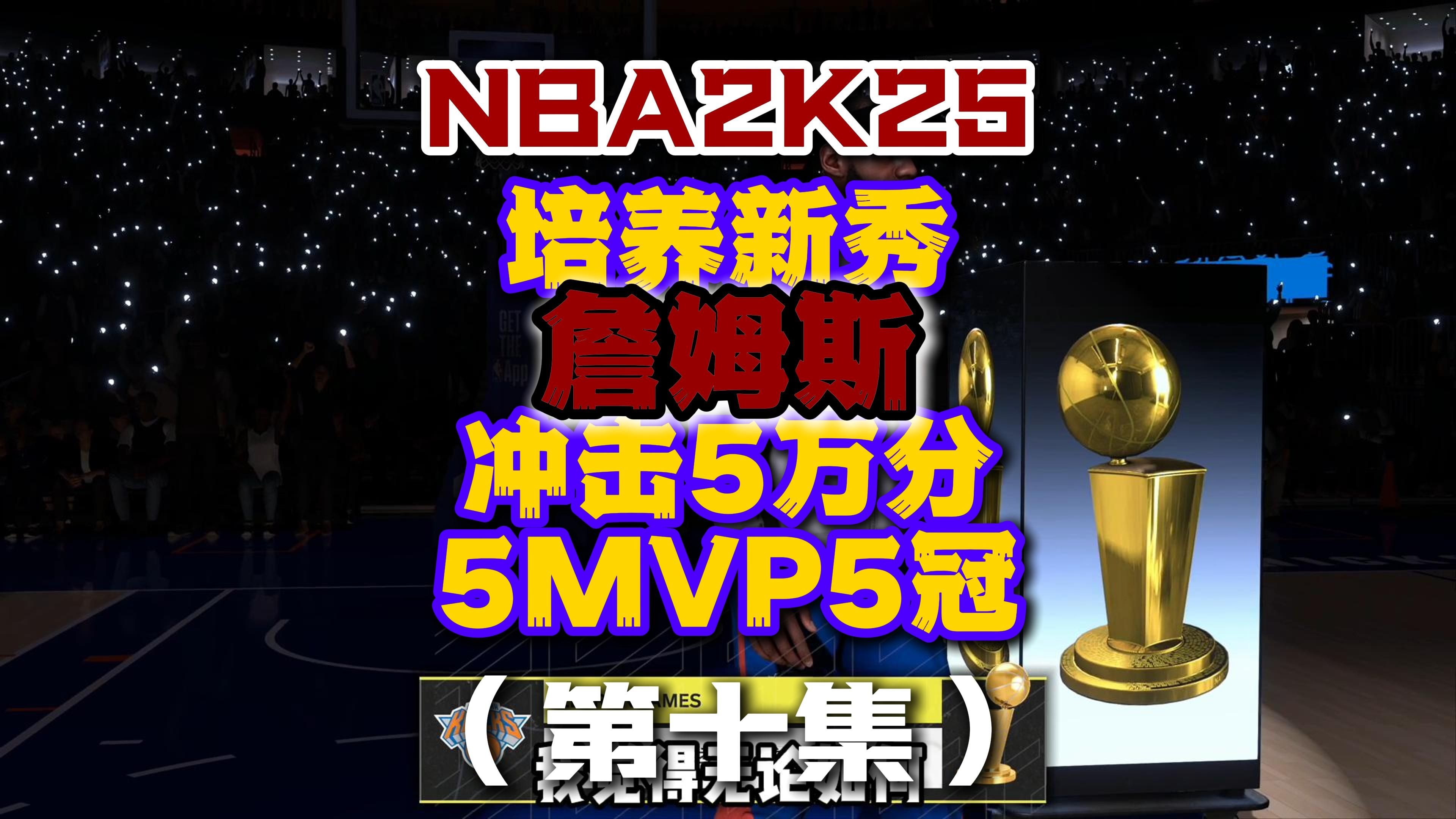 詹姆斯回归首秀大放异彩，电竞国家队主场球迷高呼名字-爱游戏  第2张