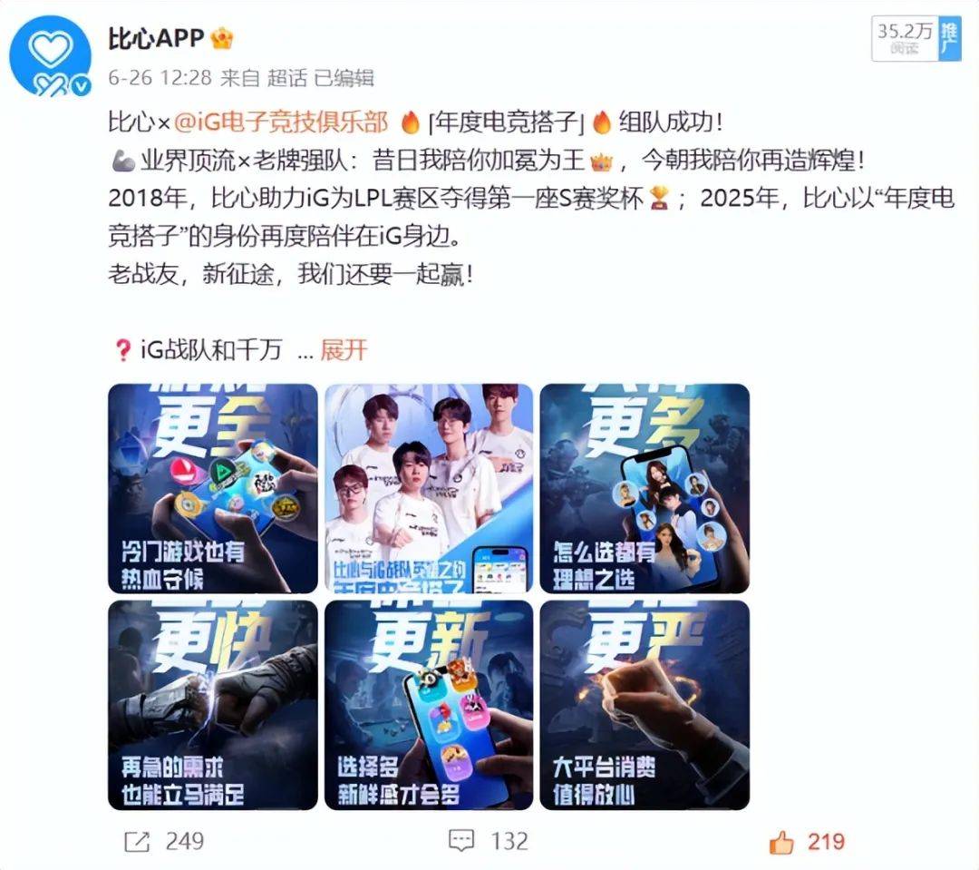 Rookie迎来十赛季出色发挥，G2观众热烈欢呼！-爱游戏体育  第1张
